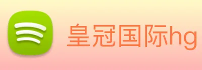 皇冠国际hg Logo